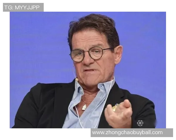 卡佩罗分析孔蒂球队心理问题欧战表现不佳需重视心理素质